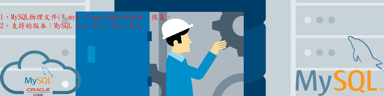 信陽市速全網絡科技有限公司
